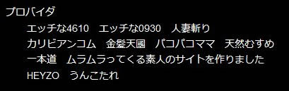 Hey動画 月額見放題プラン