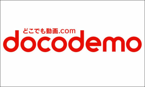 どこでも動画(docodemo)