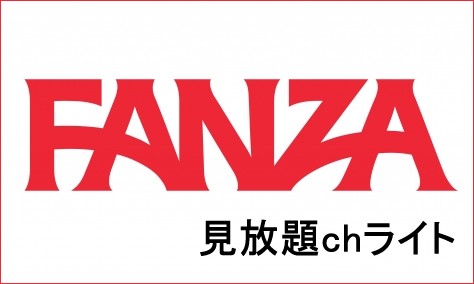 FANZA見放題chライト