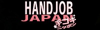 Hand Job Japan(手コキ ニッポン)