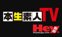本生素人TV(Hey動画)