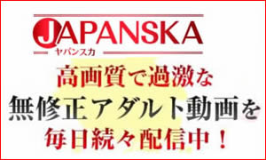 JAPANSKA(ヤパンスカ)