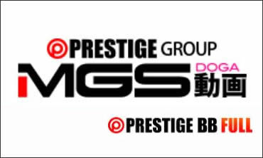 PRESTIGE BB FULL(MGS動画)