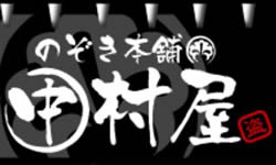 のぞき本舗 真中村屋