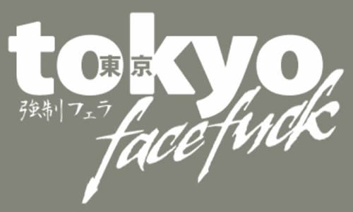 Tokyo Face Fack!(東京強制フェラ)