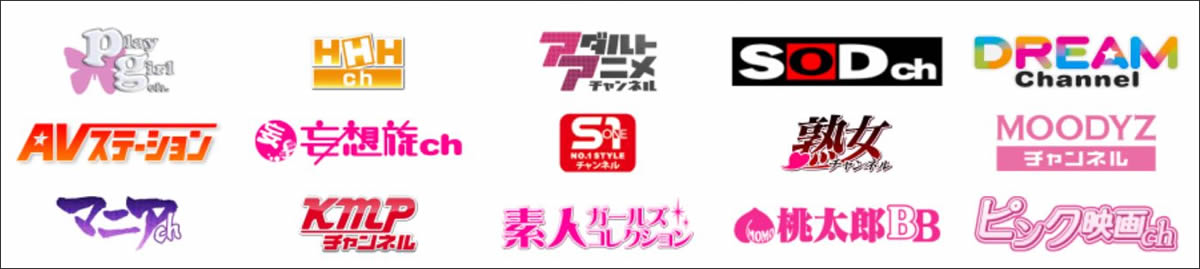 統合チャンネル - FANZA見放題ch