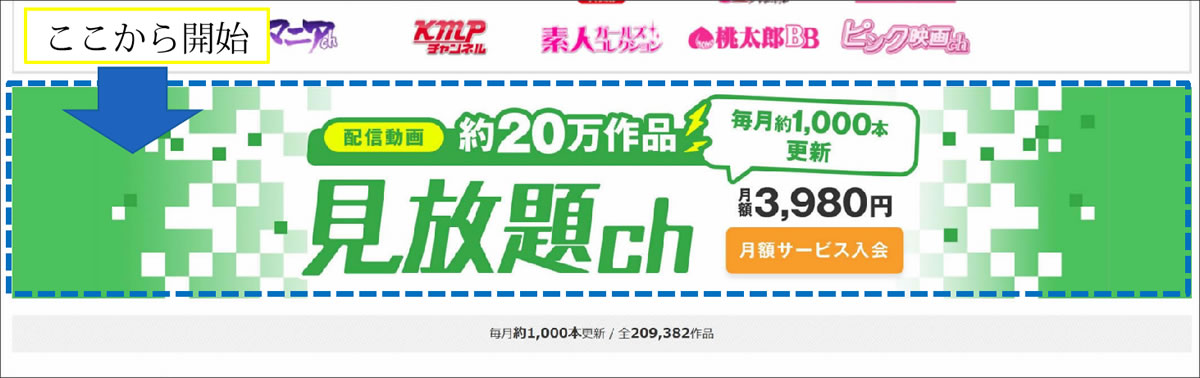 入会