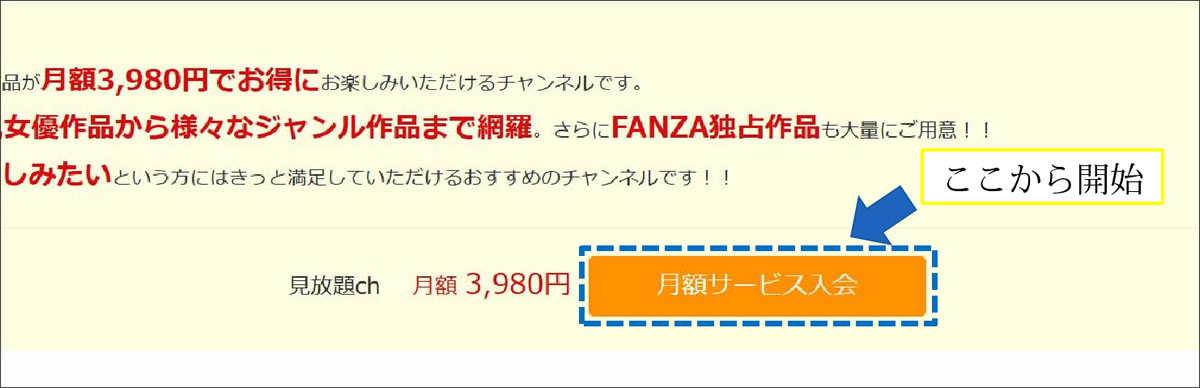 入会