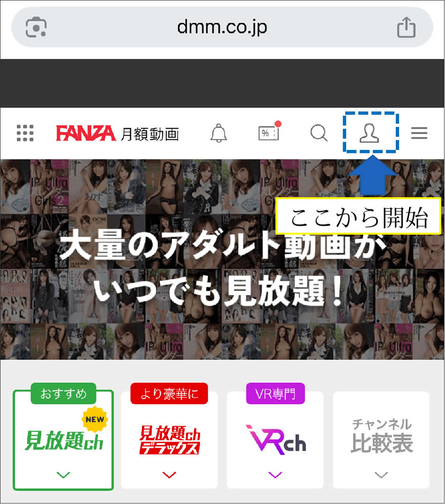 解約