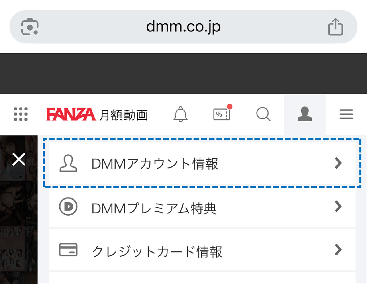 解約