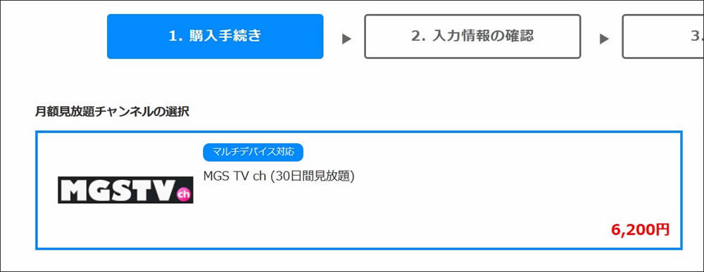 入会