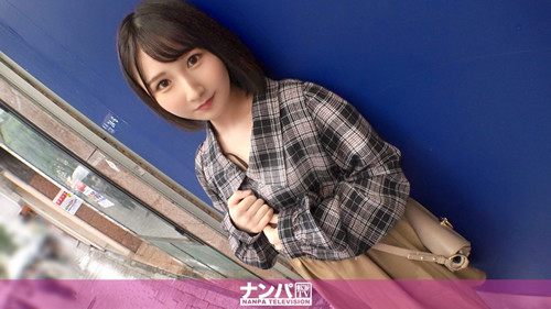 マジ軟派、初撮。 1841 【きれいな無毛マ●コ】彼氏と遠距離恋愛中の服飾学生をナンパ!『寂しくて同じ学校の先輩と浮気しちゃって…』ロリくて大人しそうなのにHの最中は思わず大きな声で喘ぎまくっちゃうエロギャップ! かな(由良かな)(MGS動画)