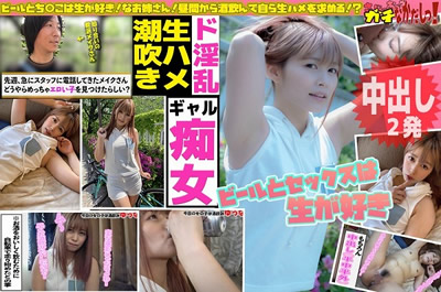 ゆうな(紺野ひかる) - さんじのおかずガチなかだしっ！